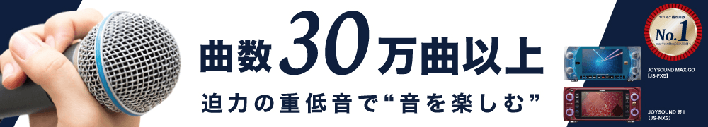 最新機種あります